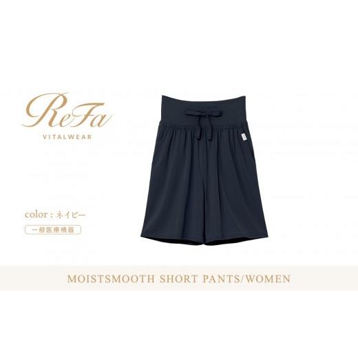 ふるさと納税 服 女 愛知県 名古屋市 ネイビー LL ReFa バイタルテック ストレッチスムース ショートパンツ/WOMEN ネイビー LLサイズ