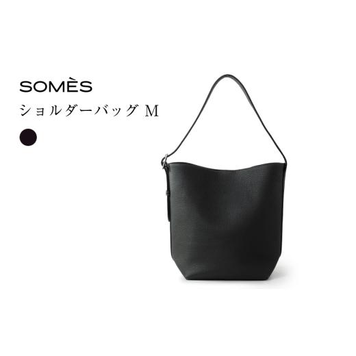 ふるさと納税 カバン ショルダーバッグ 北海道 砂川市 SOMES BC-01 ショルダーバッグ M ブラック ソメスサドル 北海道 砂川市 12261063 バッグ バック ショル…