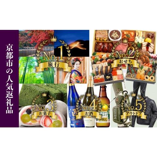 ふるさと納税 スポーツ・アウトドア 京都府 京都市  京都サンガF.C. 2026／27シーズンオーセンティックユニフォーム2nd(半袖) 背番号&ネーム加工なし Mサ… |  | 05