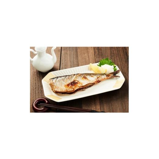 ふるさと納税 魚貝類 北海道 厚岸町 厚岸 伝統の味 北海道産 にしん 米ぬか本漬 2尾×4パック (1袋あたり約260g) 株式会社マルトク にしん 鰊 ニシン 魚介類 …