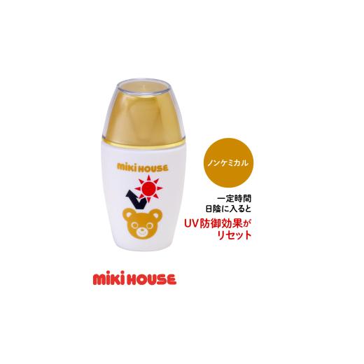 ふるさと納税 美容 大阪府 八尾市 B317 ミキハウス UVカットミルクMH(日焼け止め)(18ml) 赤ちゃん キッズ こども 子供 日焼け止め 紫外線 アウトドア…