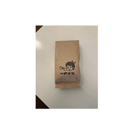 ふるさと納税 コーヒー コーヒー粉 大阪府 高石市 粉|計200g 高石市コーヒーギャラクシーセット100g×2 飲み比べセット 1751773