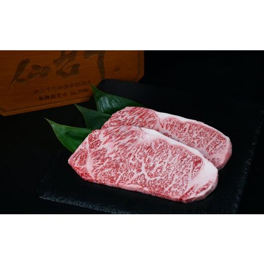 ふるさと納税 牛肉 サーロイン 宮城県 登米市 A5仙台牛 霜降りサーロインステーキ 200g×1枚 登米市産 牛肉 和牛 焼肉 お肉 にく 霜降り ステーキ 宮城県産 国…