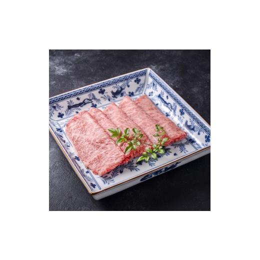 ふるさと納税 牛肉 すき焼き 山形県 天童市 08-27-029 至福の山形牛肩すき焼き用600g