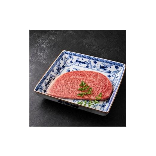ふるさと納税 牛肉 ロース 山形県 天童市 08-27-032 山形から贈る素敵ステーキ(ロース200g)