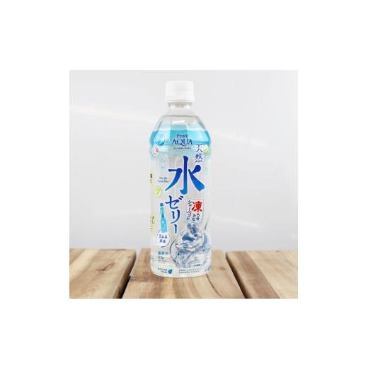 ふるさと納税 飲料類 群馬県 みなかみ町 JR東日本クロスステーション ウォータービジネスカンパニー From AQUA 天然水ゼリー24本入り