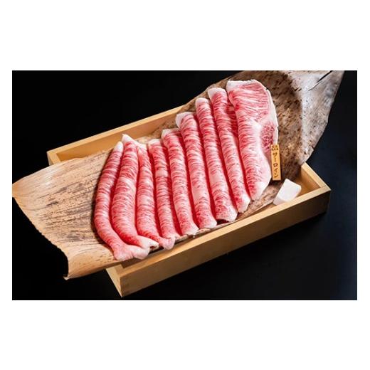 ふるさと納税 牛肉 サーロイン 滋賀県 近江八幡市 近江牛スライス厳選サーロイン(350g×2) FK16W