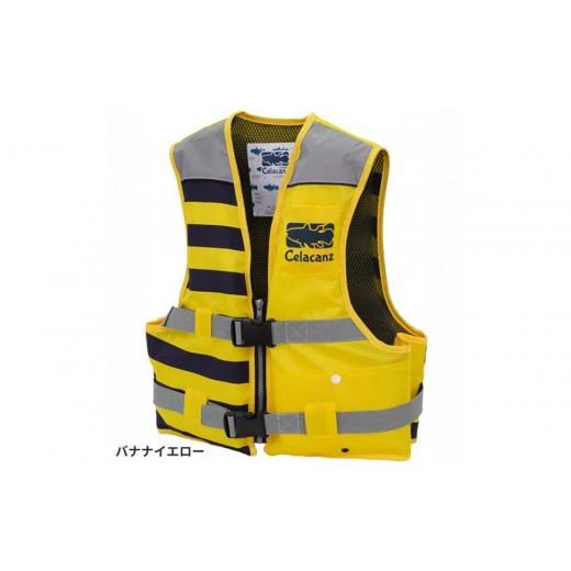 ふるさと納税 フィッシング ウェア 大阪府 貝塚市 ジュニアフローティングベストNFC-2390 カラー:バナナイエロー サイズ:L バナナイエローL