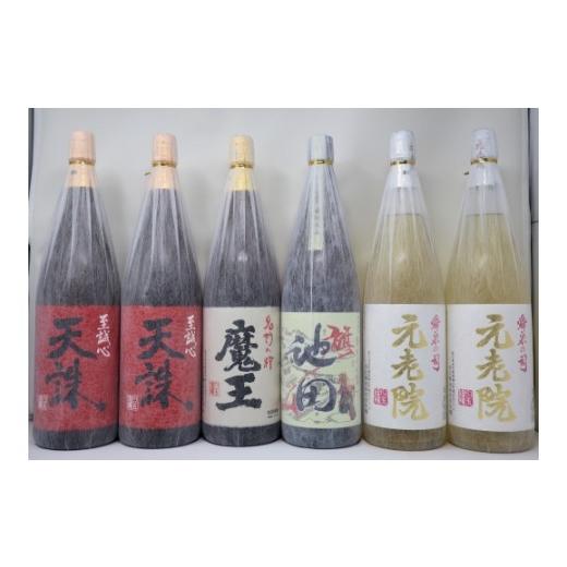 ふるさと納税 焼酎 いも 鹿児島県 錦江町 No.5047-4 魔王 入り池田旗山・天誅・元老院 一升瓶 6本セット
