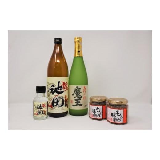 ふるさと納税 焼酎 いも 鹿児島県 錦江町 No.1286-4 魔王・池田旗山 と『もろみ味噌』のセット