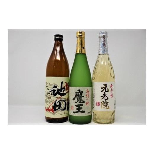 ふるさと納税 焼酎 いも 鹿児島県 錦江町 No.1224-4 魔王入り 池田旗山 元老院セット