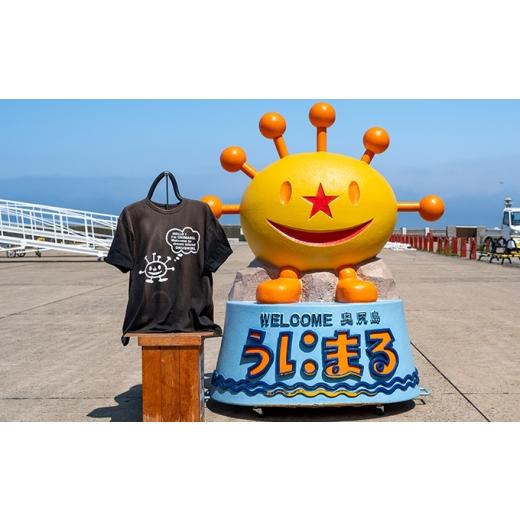 ふるさと納税 服 男 北海道 奥尻町 うにまるTシャツ (モノクロデザイン) ブラック XLサイズ 奥尻島 ゆるキャラ ご当地 マスコット キャラクター うにまる 白 …