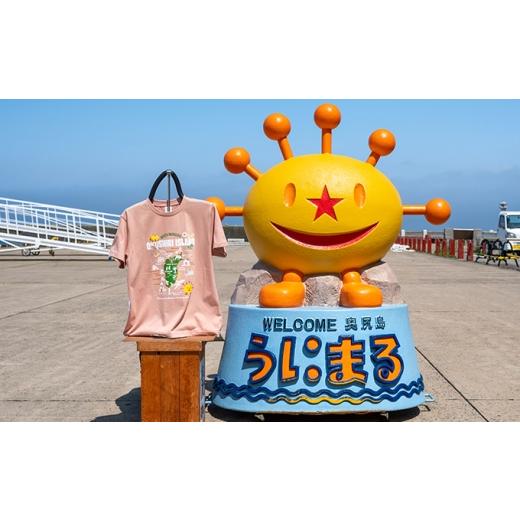 ふるさと納税 服 男 北海道 奥尻町 うにまるTシャツ (奥尻MAPデザイン) ピンク Lサイズ 奥尻島 ゆるキャラ ご当地 マスコット キャラクター うにまる メンズ …