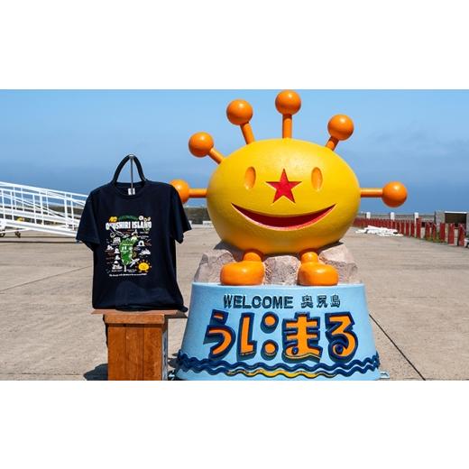 ふるさと納税 服 男 北海道 奥尻町 うにまるTシャツ (奥尻MAPデザイン) ネイビー Lサイズ 奥尻島 ゆるキャラ ご当地 マスコット キャラクター うにまる メンズ…