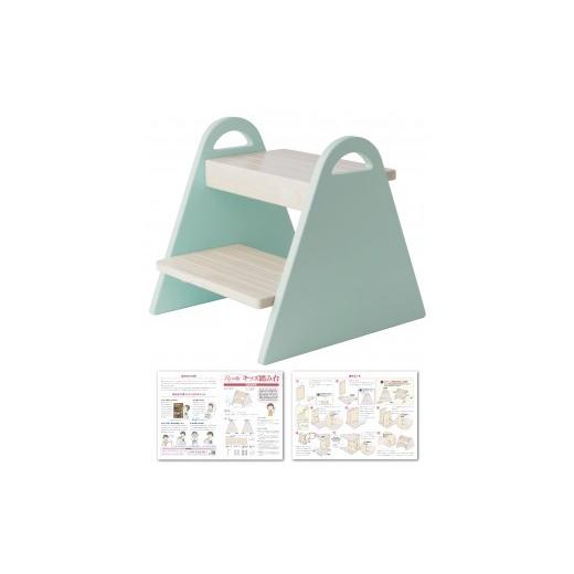 ふるさと納税 雑貨・日用品 神奈川県 川崎市 保育士が監修 踏み台 子供 ステップ ステップ台 洗面所 アッシュミント Rozally 踏み台 子供 ステップ 洗面所 ト…