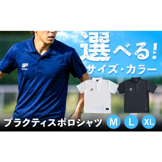 ふるさと納税 服 男 岐阜県 岐阜市 ロゴポロシャツ サイズ:L カラー:ブラック 服 ファッション 運動着 ユニセックス 岐阜市 / 三敬 ANJC013 カラー:ブラッ…