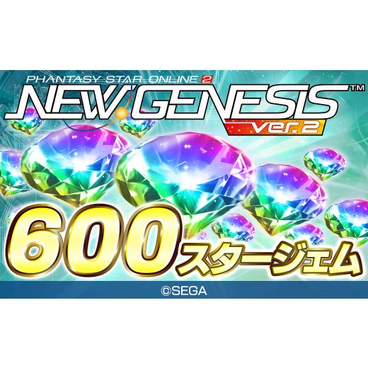 ふるさと納税 体験チケット 東京都 品川区 PSO2 ニュージェネシス ver.2 600スタージェム 600スタージェム