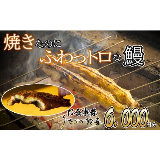 ふるさと納税 お食事券 三重県 四日市市 「焼きのみ(関西風)」の外側の「カリっと香ばしい」美味しさと「蒸し焼き(関東風)」の内側の「ふわっトロ」な美味…