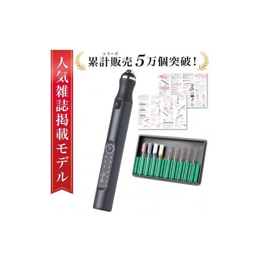 ふるさと納税 電化製品 神奈川県 川崎市 雑誌掲載モデル 電動ピンバイス コードレス レジン用 Rozally電動ピンバイス レジン用 ハンドメイドアクセサリー 穴…