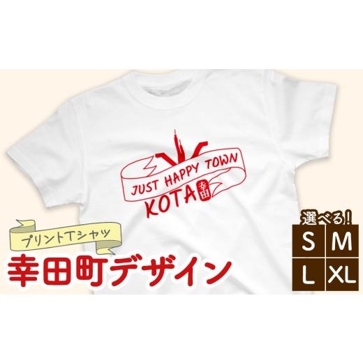 ふるさと納税 服 男 愛知県 幸田町 Lサイズ プリントTシャツ 幸田町デザイン | Tシャツ オリジナル ファッション 洋服 服 半袖 Lサイズ