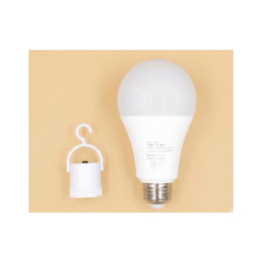 ふるさと納税 照明関連 千葉県 船橋市 充電式LED電球 3個セット