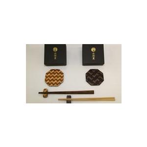 ふるさと納税 木工品・竹工品 徳島県 吉野川市 紫檀 箸置き&コースター 紫檀 箸置き&コースター
