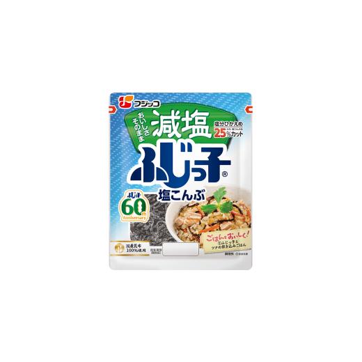 ふるさと納税 惣菜・レトルト 兵庫県 朝来市 減塩ふじっ子 27g×10パック