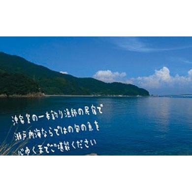 ふるさと納税 山口県 周防大島町 沖家室島の一本釣り漁師のお宿で旬の味覚に舌鼓(1名様分宿泊券)