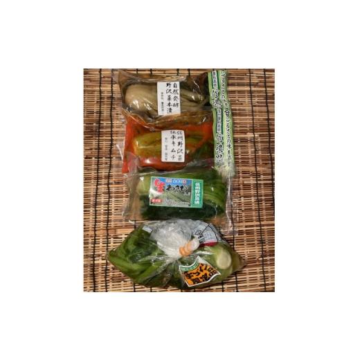 ふるさと納税 加工品等 キムチ 長野県 茅野市 野沢菜4点セット(野沢菜、信州わさび、伝承キムチ、乳酸発酵) 1757473