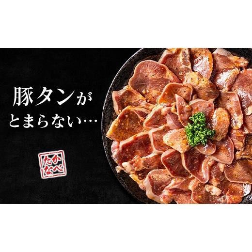 ふるさと納税 豚肉 宮崎県 高鍋町 豚 タン 厚切り 800g 肉 豚肉 焼肉 味付け 人気 ギフト 国産 おすすめ プレゼント 贅沢 グルメ 冷凍 送料無料 厚切り 800g