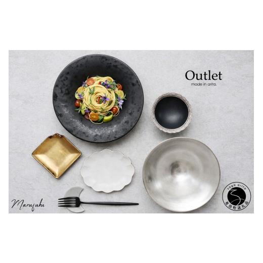 ふるさと納税 食器・グラス 皿 佐賀県 有田町 『アウトレット』有田焼 6点 セット(1) まるふく 食器 器 うつわ パスタ皿 プレート 小皿 食器セット ゴールド…