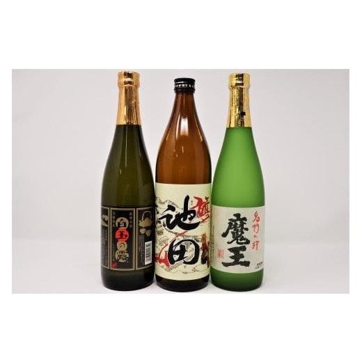ふるさと納税 焼酎 いも 鹿児島県 錦江町 No.1225-4 魔王入り 池田旗山 白玉の露セット