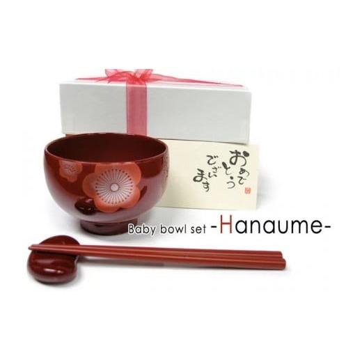 ふるさと納税 食器・グラス セット 福井県 鯖江市 高島屋選定品 花梅ベビー椀セット 朱 B-19701b /椀 箸 箸置き 食器 漆塗り キッズ 出産祝い 初節句 プレ…