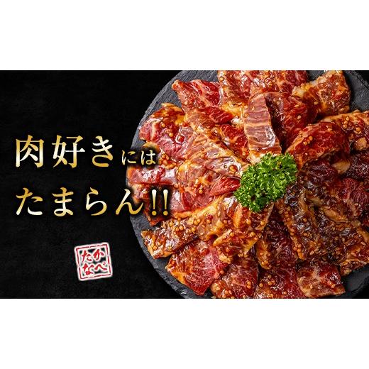 ふるさと納税 牛肉 宮崎県 高鍋町 牛 ハラミ 400g(200g×2袋) 焼肉 肉 牛肉 精肉 味付け 人気 ギフト おすすめ 小分け プレゼント 贅沢 グルメ 冷凍 牛ハラ…