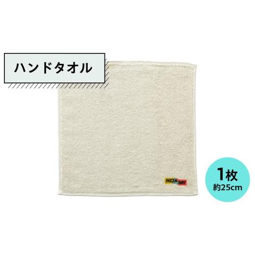 ふるさと納税 小物 ハンカチ・スカーフ 栃木県 那須塩原市 ハンドタオル ns154-003 雑貨 タオル ハンドタオル ぶどう染め
