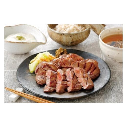 ふるさと納税 牛肉 タン 宮城県 仙台市 熟成牛タン 200g×1P お肉 牛肉 お肉 にく 食品 仙台 人気 おすすめ ギフト