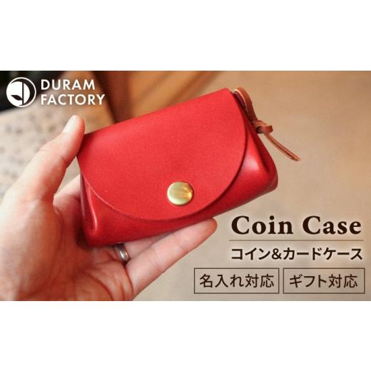 ふるさと納税 財布 福岡県 糸島市 LightBrown コイン & カード ケース 7008 糸島市 / / Duram Factory AJE009-6 革財布 手作り メンズ レディース LightBr…