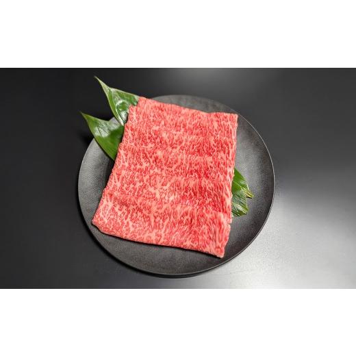 ふるさと納税 牛肉 すき焼き 宮城県 登米市 A5仙台牛 すき焼き用薄切りスライス 300g×1P 登米市産 牛肉 和牛 焼肉 すき焼き お肉 にく 宮城県産 国産 贈答用 …