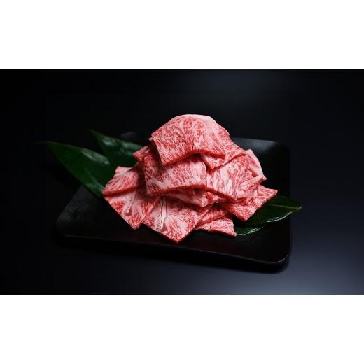 ふるさと納税 牛肉 焼肉・バーベキュー 宮城県 登米市 A5仙台牛 焼肉用スライス 300g×1P 登米市産 牛肉 和牛 お肉 にく BBQ 宮城県産 国産 贈答用 小分け 杜…