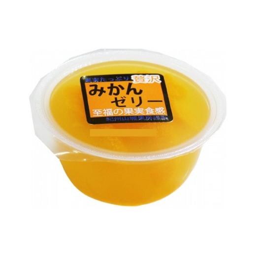 ふるさと納税 菓子 ゼリー 和歌山県 有田川町 贅沢みかんゼリー 190g × 12個入り