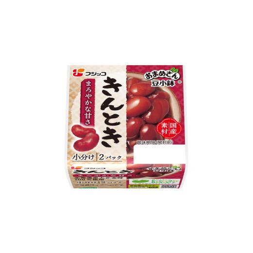 ふるさと納税 豆類 大豆 兵庫県 朝来市 おまめさん豆小鉢 きんとき 130g(65g×2)×12パック