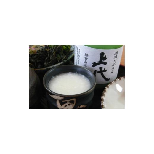 ふるさと納税 日本酒 鳥取県 伯耆町 C097源流どぶろく上代(720ml)ギフト用 1757454