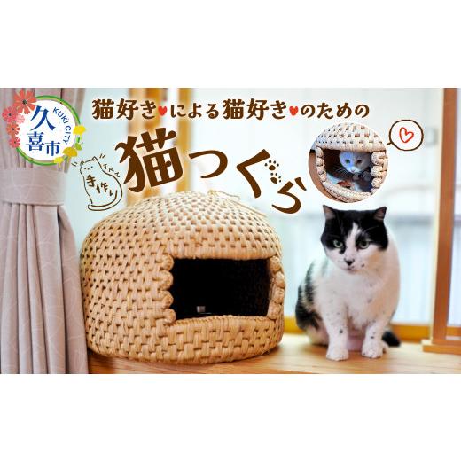 ふるさと納税 雑貨・日用品 埼玉県 久喜市 ペット オリジナル ラグ うちの子オリジナルラグ オリジナルグッズ