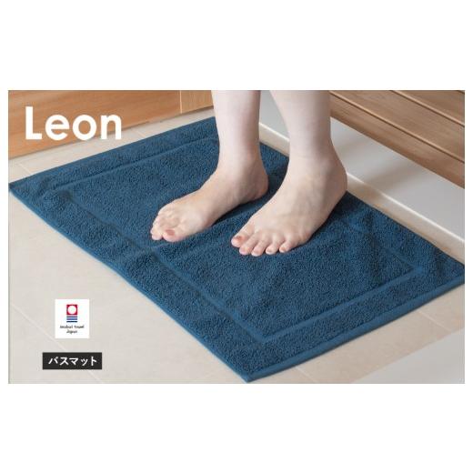 ふるさと納税 タオル・寝具 愛媛県 今治市 (今治タオルブランド認定品)レオン バスマット 1枚(シーブルー) I004700BM1SB シーブルー