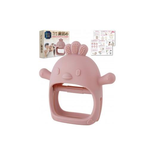 ふるさと納税 雑貨・日用品 神奈川県 川崎市 保育士が監修 歯固め おしゃぶり シリコン 洗える ピンク 歯固め おしゃぶり シリコン 赤ちゃん 保育士監修 指し…