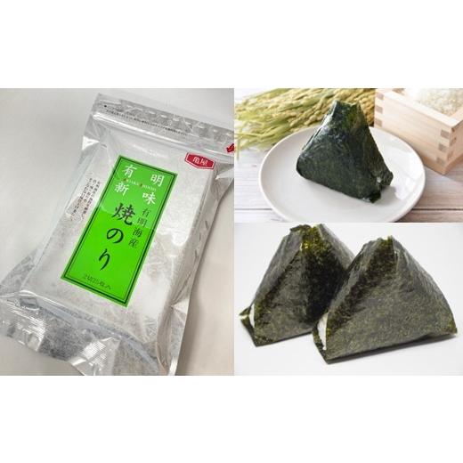 ふるさと納税 魚貝類 のり 福岡県 新宮町 ZG292.福岡有明のり・焼き海苔(2切25枚入×2袋) 福岡有明のり