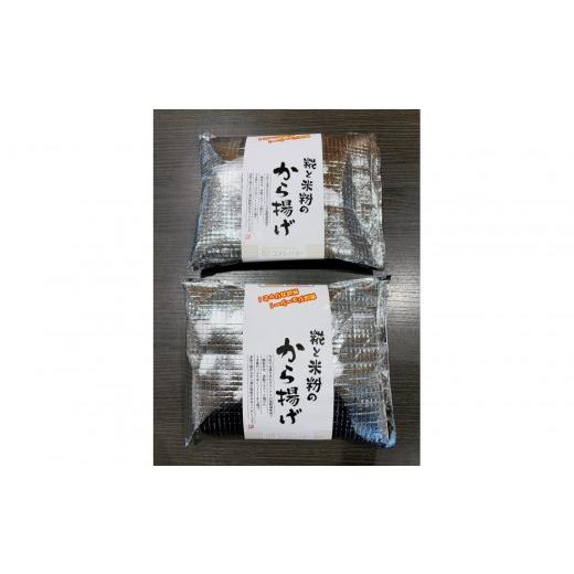 ふるさと納税 惣菜・レトルト 冷凍 新潟県 南魚沼市 越の鶏 糀と米粉のから揚げ 塩糀味 500g×2個