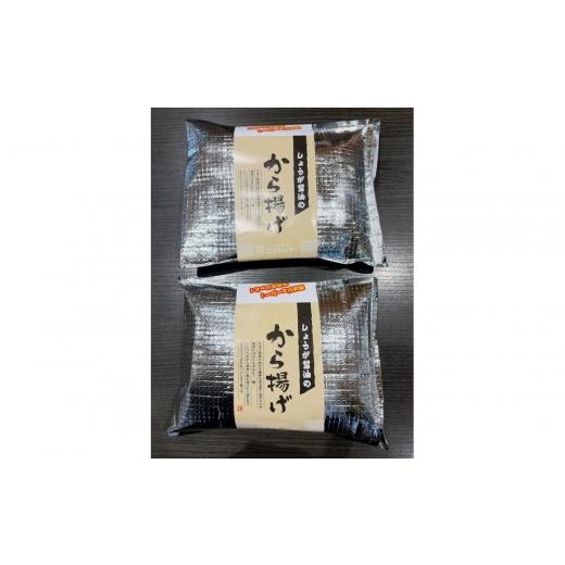 ふるさと納税 鶏肉 唐揚げ 新潟県 南魚沼市 越の鶏 生姜醤油からあげ 500g×2個