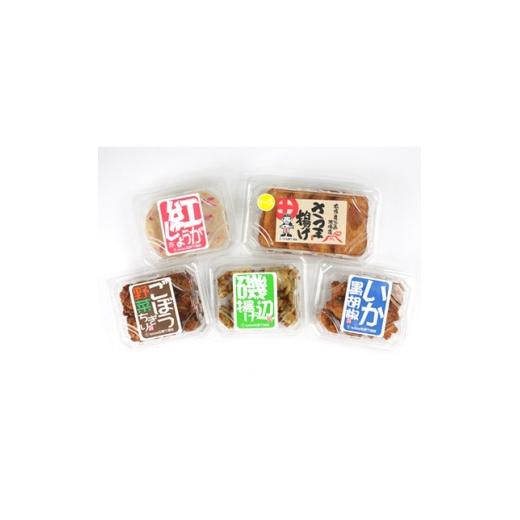 ふるさと納税 かまぼこ・練り製品 鹿児島県 枕崎市 5種おつまみセット(チーズ、紅しょうが、ごぼう野菜、磯辺揚げ、いか黒胡椒) 890A0 1756981