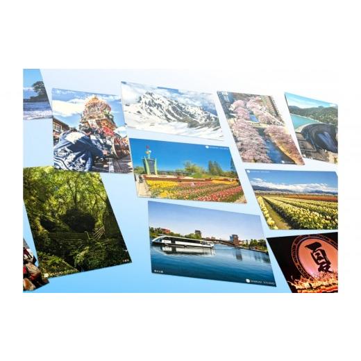 ふるさと納税 雑貨・日用品 はがき 富山県 富山市 富山の絶景 HARUKI TOUZAWA ポストカードたっぷり24枚セット